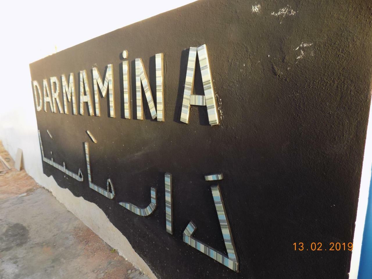Sidi ash Shammakh Dar Mamina Bed & Breakfast エクステリア 写真